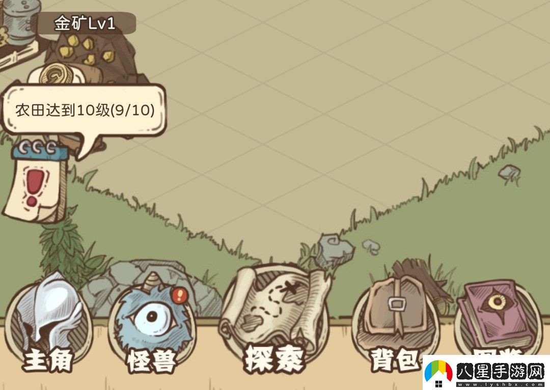 開荒怪獸島新版本功能全面介紹