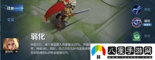僅1個小改動