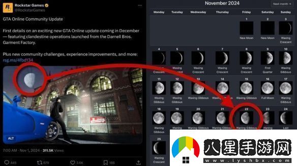 顯微鏡看消息GTA6玩家猜測R星暗示新預(yù)告將公開
