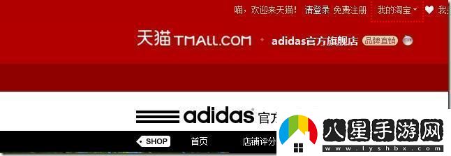 “探尋三葉草的秘密一戳址笑掉大牙！”