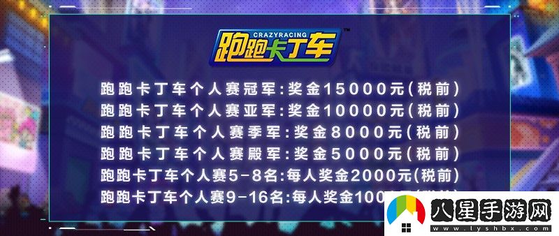 【世紀(jì)天成】2024TGG冬季杯