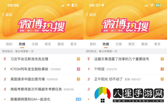 攜GAI沖上熱搜，明星也在用的順網(wǎng)雲(yún)這次是火出圈了