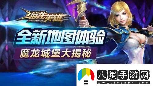游龍英雄紫焰魔龍怎么打