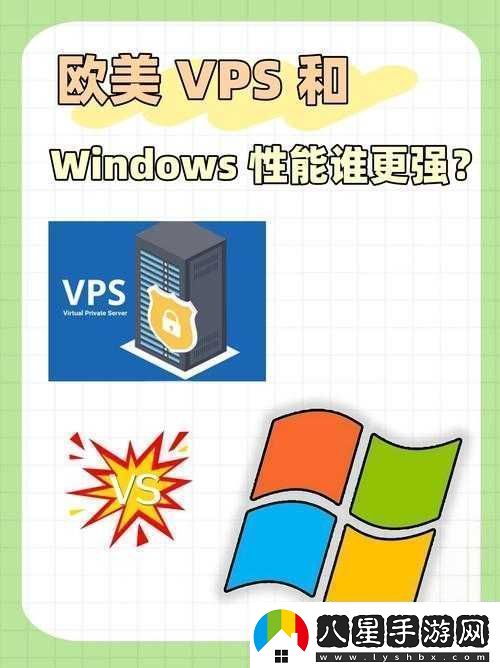 美國和歐洲