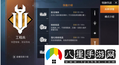 和平精英曙光計(jì)劃