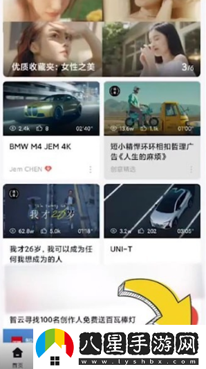 新片場最新入口-新片場最新網(wǎng)站首頁