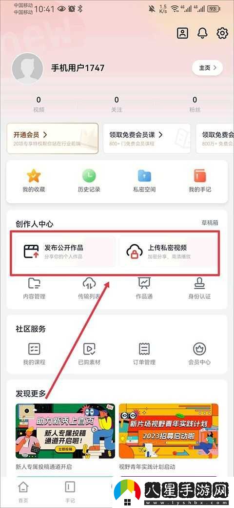 新片場最新入口-新片場最新網(wǎng)站首頁
