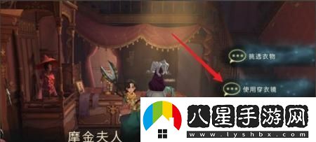 哈利波特魔法覺(jué)醒捏臉攻略詳解，輕松打造獨(dú)特角色外觀的方法