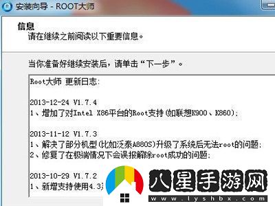 快速獲取