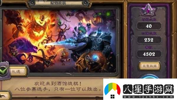 爐石傳說(shuō)酒館戰(zhàn)棋戰(zhàn)績(jī)?cè)趺纯?></p>步驟三：查看具體戰(zhàn)績(jī)<p>在“完整數(shù)據(jù)”界面中，玩家可以查看自己在酒館戰(zhàn)棋模式中的各種戰(zhàn)績(jī)信息，包括但不限于：</p><p>1.奪冠次數(shù)：</p><p>你在酒館戰(zhàn)棋中獲得的冠軍次數(shù)。</p><p>2.三連勝次數(shù)：</p><p>連續(xù)贏得三場(chǎng)游戲的次數(shù)。</p><p>3.連勝記錄：</p><p>你在一段時(shí)間內(nèi)保持不敗的最大連勝記錄。</p><p style=