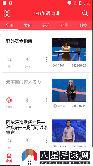 TED最新-TED網(wǎng)頁(yè)版