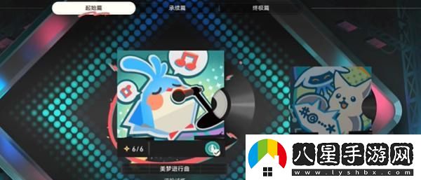 崩壞星穹鐵道Remix10成就達(dá)成方法詳情