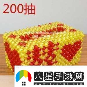 writeas串珠排出來(lái)
