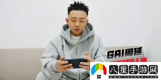 攜GAI沖上熱搜，明星也在用的順網(wǎng)雲(yún)這次是火出圈了