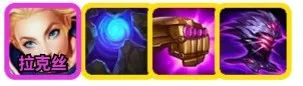 金鏟鏟之戰(zhàn)惡魔耀光斯維因陣容怎么搭配