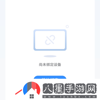 訊飛ai學(xué)怎么綁定設(shè)備訊飛AI學(xué)APP如何綁定設(shè)備
