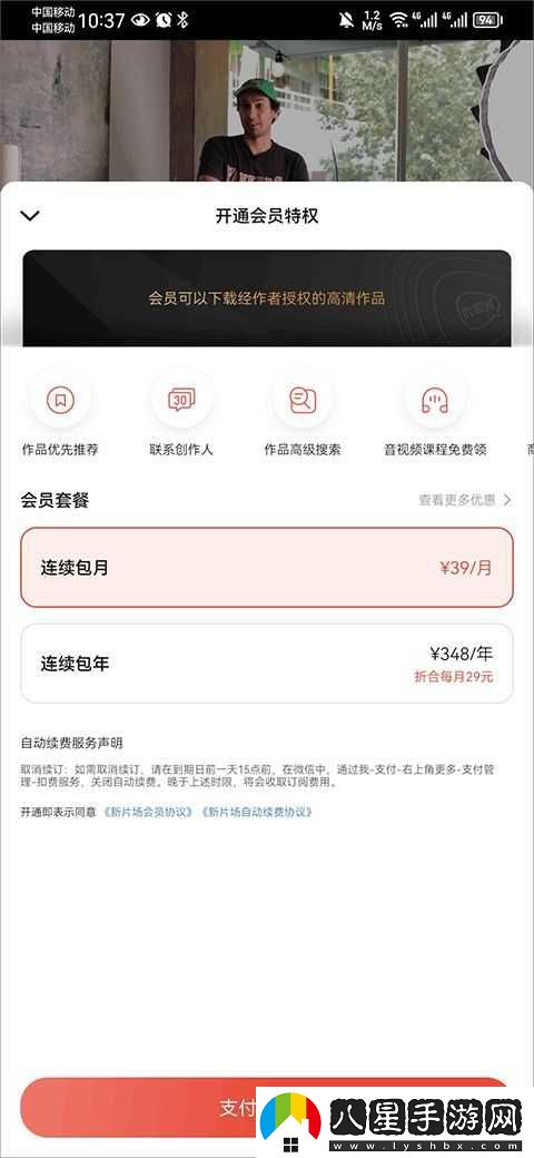 新片場最新入口-新片場最新網(wǎng)站首頁