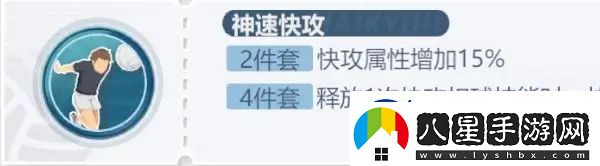 排球少年
