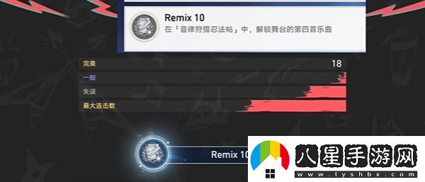 崩壞星穹鐵道Remix10成就達(dá)成方法詳情