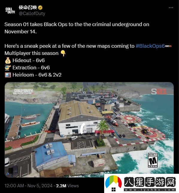 COD21三張新地圖展示！11月14日強(qiáng)勢(shì)來(lái)襲！