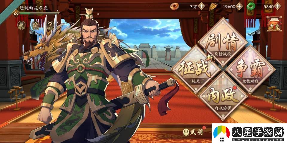 2021好玩的經(jīng)典三國攻城slg手游推薦這幾款不容錯過新聞頻道