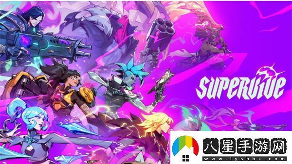 全新MOBA游戲SUPERVIVE將于11月20日舉行公開測(cè)試