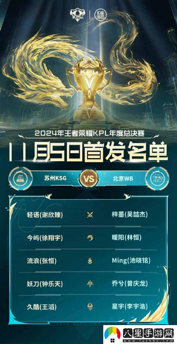 妖刀對位喬兮