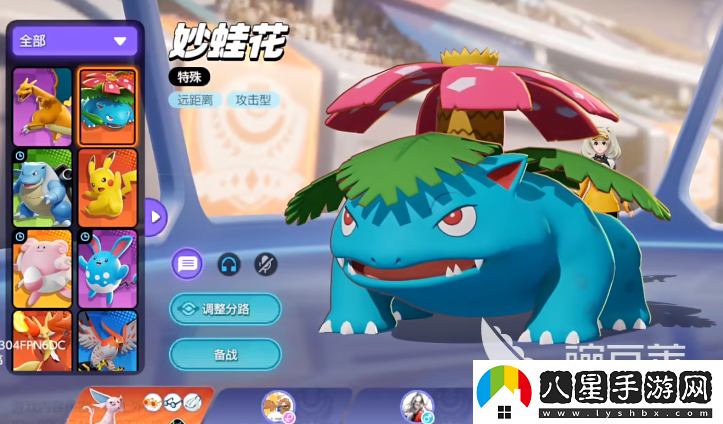 寶可夢(mèng)大集結(jié)是moba游戲嗎