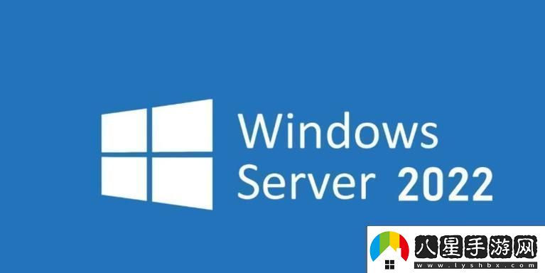 揭秘日本windowsserver片的強大功能和優(yōu)勢