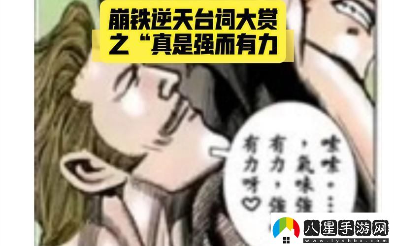 敲黑板！那位強(qiáng)而有力的科技律動(dòng)全網(wǎng)嗨翻的幕后推手竟是他！