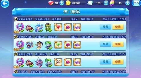 【酷跑巔峰戰(zhàn)略】戰(zhàn)爭(zhēng)熊器領(lǐng)銜