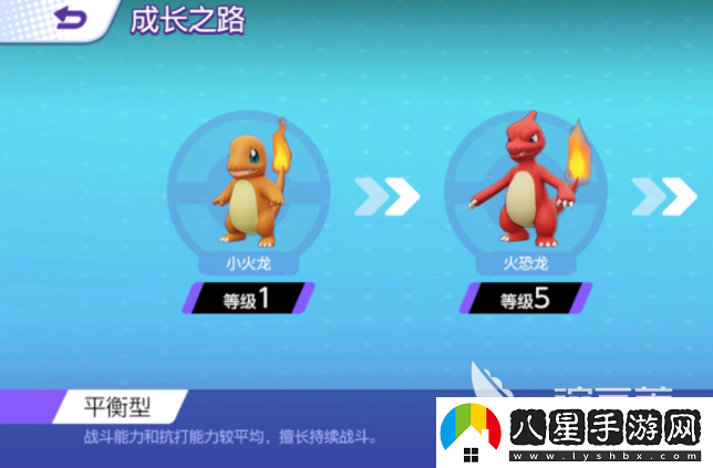 寶可夢(mèng)大集結(jié)是moba游戲嗎