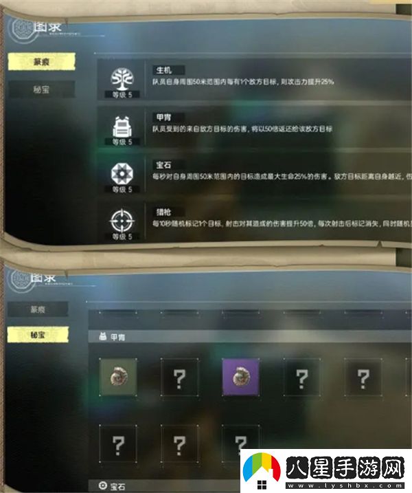 塵白禁區(qū)蜃夢(mèng)筆談的游戲玩法全面解析與技巧分享