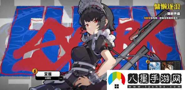 絕區(qū)零開服前瞻有哪些內容詳情-詳細介紹開服前瞻信息
