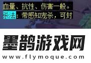 夢幻西游大鬧天宮副本怎么玩