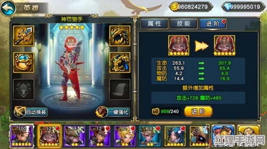 奇遇降臨！魔王契約下