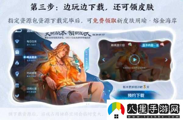 王者榮耀自定義模式位置詳解