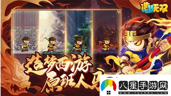 造夢(mèng)無(wú)雙女魃打法攻略一覽
