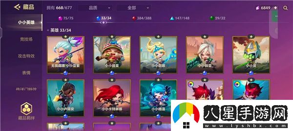 金鏟鏟之戰(zhàn)S13版本將于何時(shí)進(jìn)行更新與上線