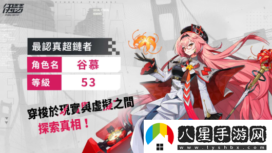 伊瑟公布封測趣味數(shù)據(jù)！