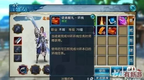 誅仙手游獨家揭秘
