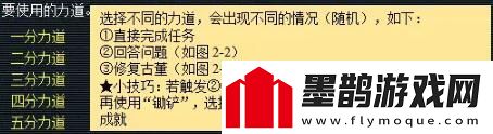 夢幻西游大鬧天宮副本怎么玩