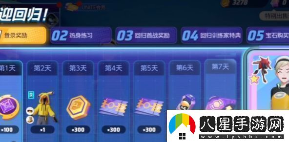 寶可夢(mèng)大集結(jié)回歸獎(jiǎng)勵(lì)觸發(fā)條件是什么條件一覽