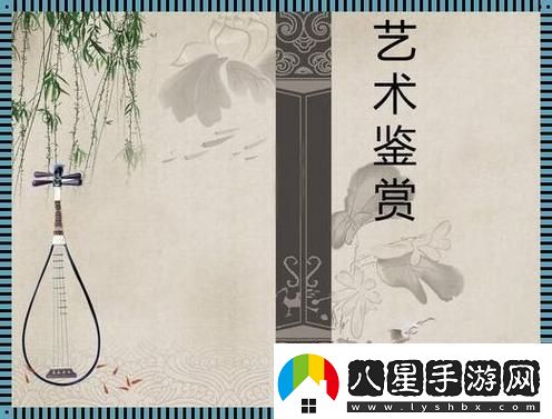 幼趣盎然張雨欣藝術(shù)PPT引爆網(wǎng)友“爭(zhēng)議”