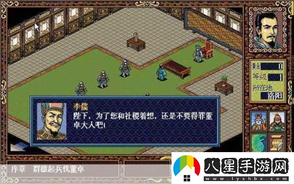 三國戲英杰傳震撼登場與你共赴昭烈興漢之旅