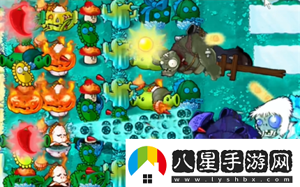 pvz雜交版英雄模式冰霜巨人過關(guān)攻略