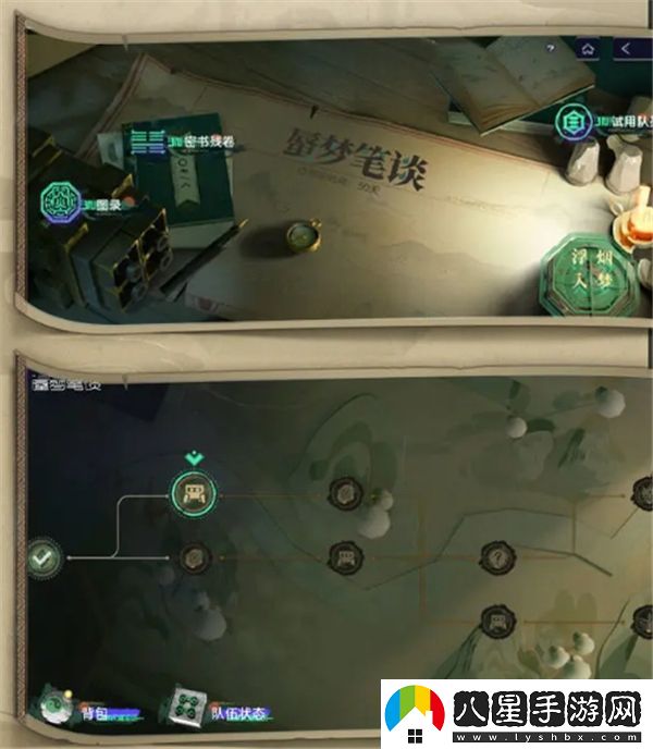 塵白禁區(qū)蜃夢(mèng)筆談的游戲玩法全面解析與技巧分享