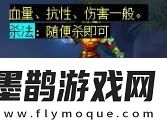 夢幻西游大鬧天宮副本怎么玩
