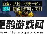 夢幻西游大鬧天宮副本怎么玩