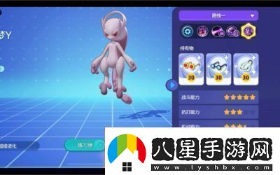 寶可夢大集結(jié)排位賽操作設(shè)置攻略